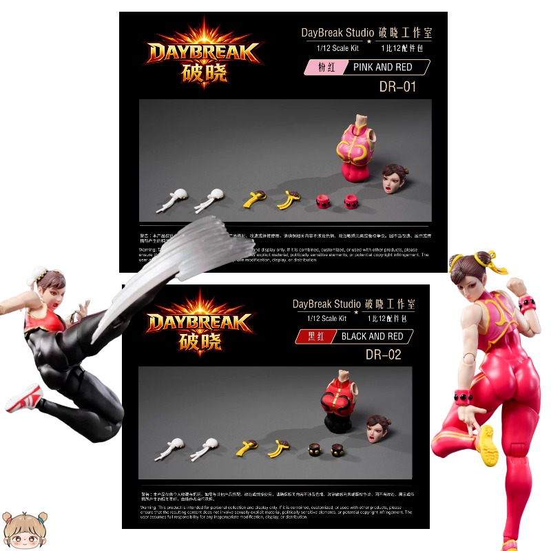 Model Kit Studio - DayBreak Studio DR-01 DR-02 Kit Aksesori