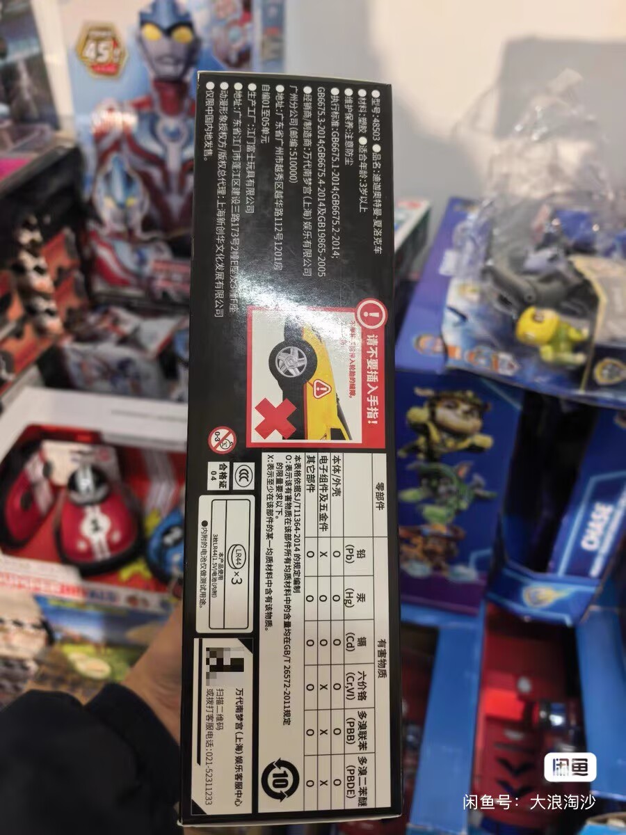 Model Kit Ultraman Tiga - Bandai Asli Ultraman Tiga Shylock Tim