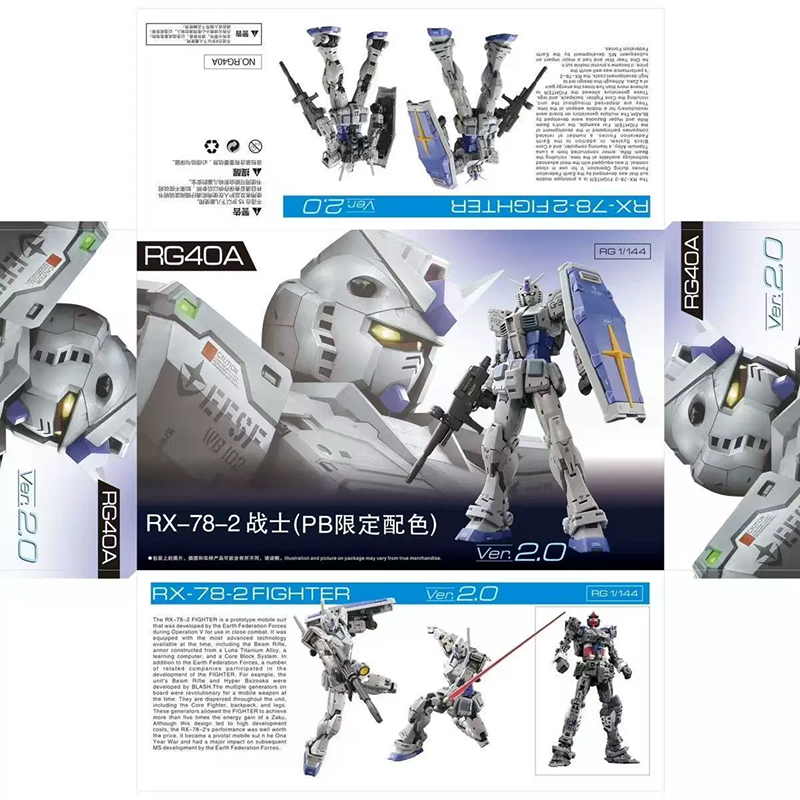 Model Kit Pg - RG 1/144 RX-78-2 2.0 G3 Versi.
