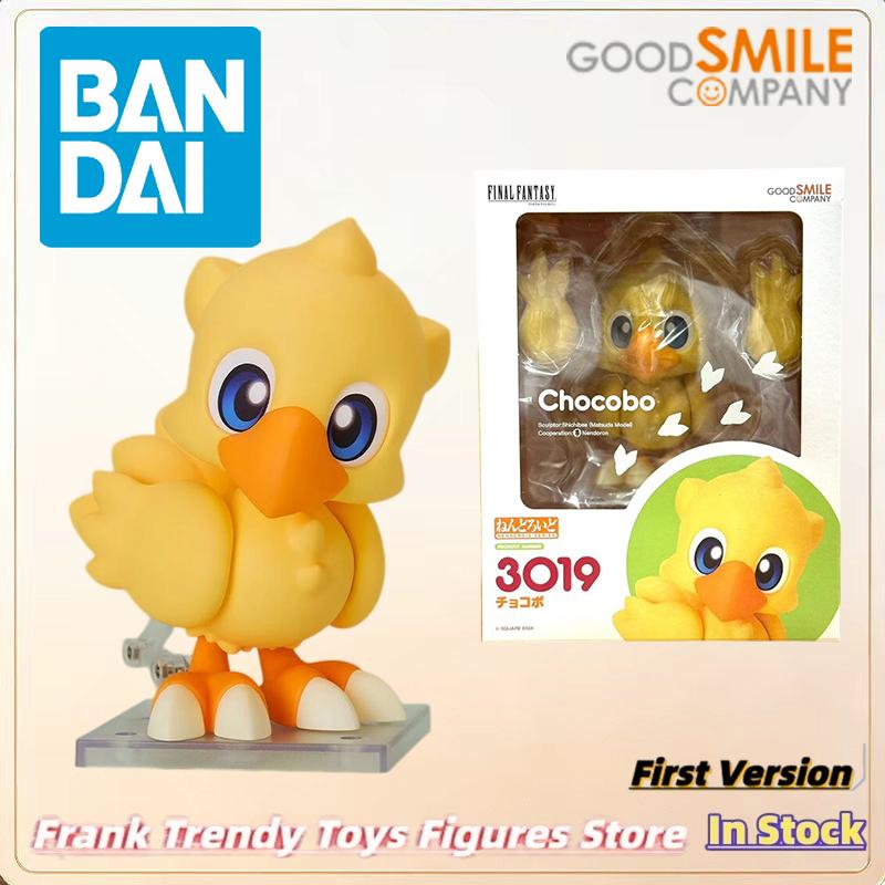 Model Kit Final Fantasy - Produk Asli Berlisensi dari Bandai-Final Fantasy