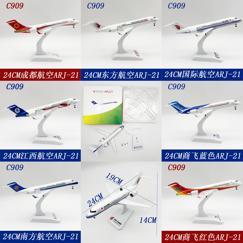 Model Kit Planes - Model Pesawat Mainan 24cm C909 ARJ-21
