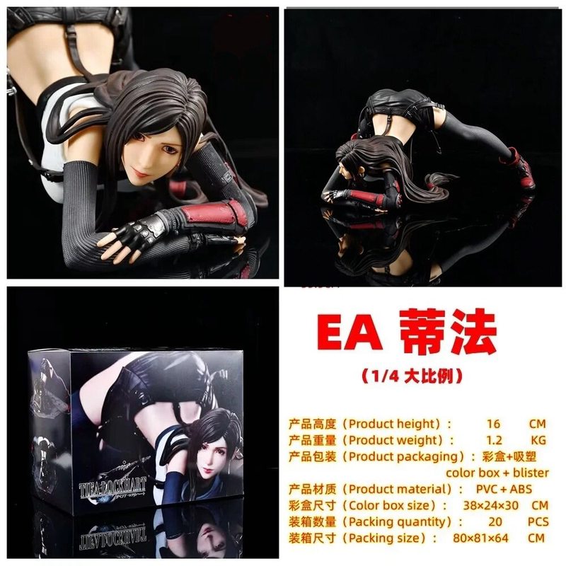 Model Kit Final Fantasy - Tersedia Figur Gadis Game Final Fantasy