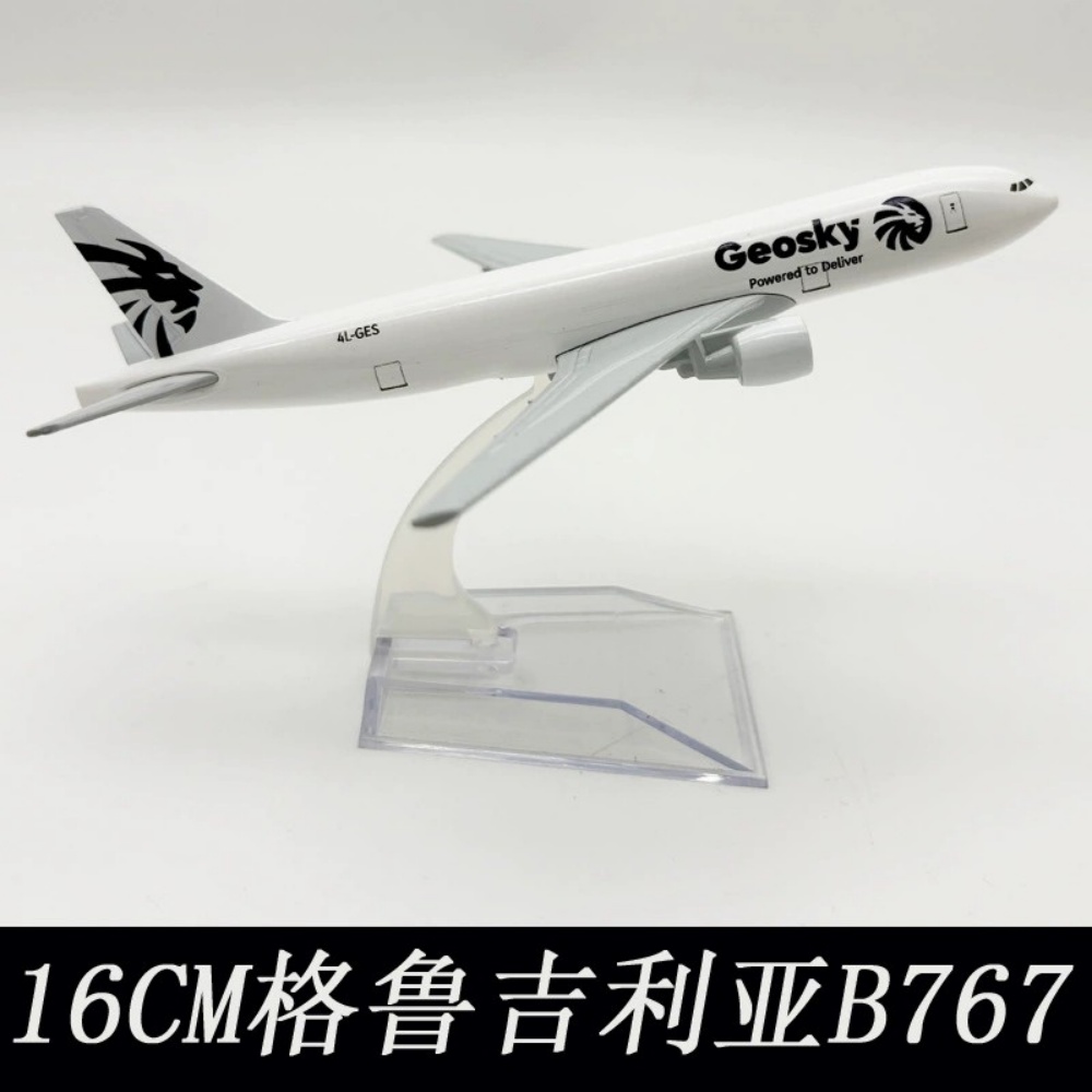 Model Kit Planes - Model Pesawat Mainan Georgia B767 16cm