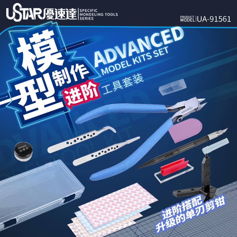Model Kit Tools - Peralatan Model Ustar Peralatan Pemula Starter