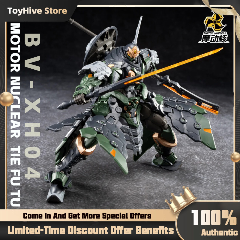 Model Kit Lancelot - 【Tersedia】MOTOR NUCLEAR BV-XH04 STAR GENERAL TIE
