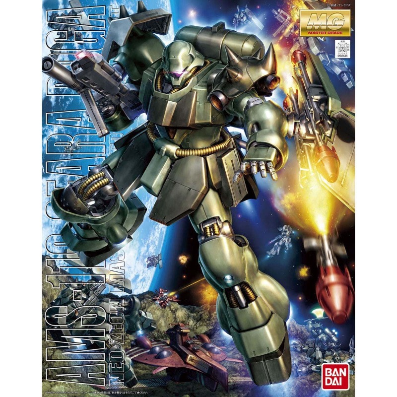 Gundam Model Mg - Perakitan Bandai Asli Tersedia Original MG