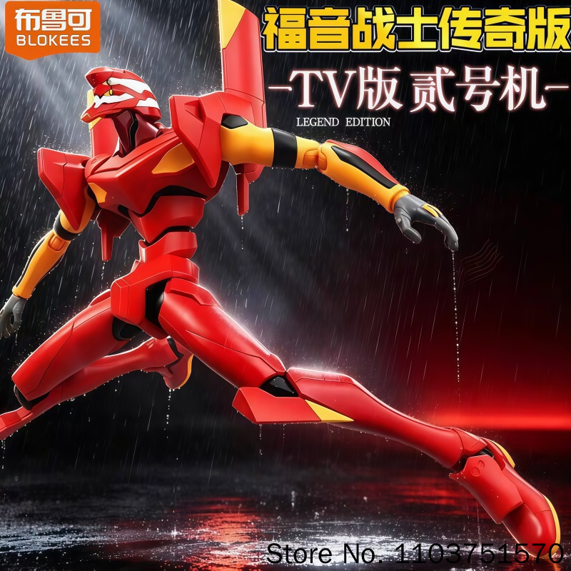 Model Kit Eva 02 - Blokees EVA Unit‑02 Neon Genesis Evangelion