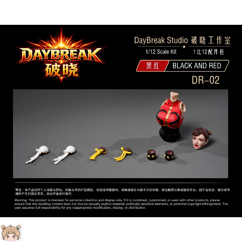 DayBreak Studio DR-01 DR-02 Ki - Model Kit Studio ulasan dan harga