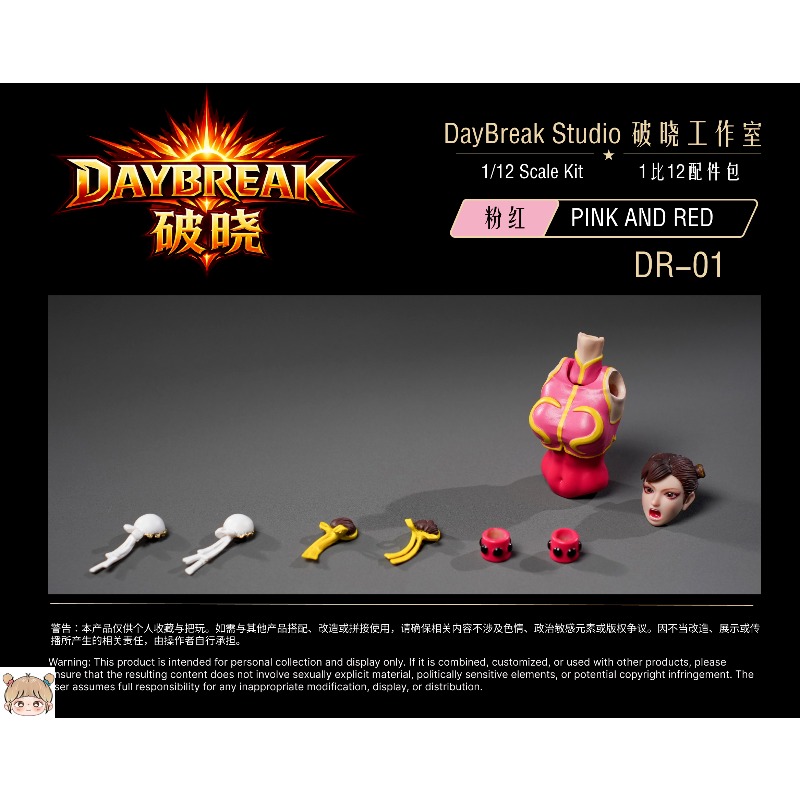 DayBreak Studio DR-01 DR-02 Ki - Model Kit Studio ulasan dan harga