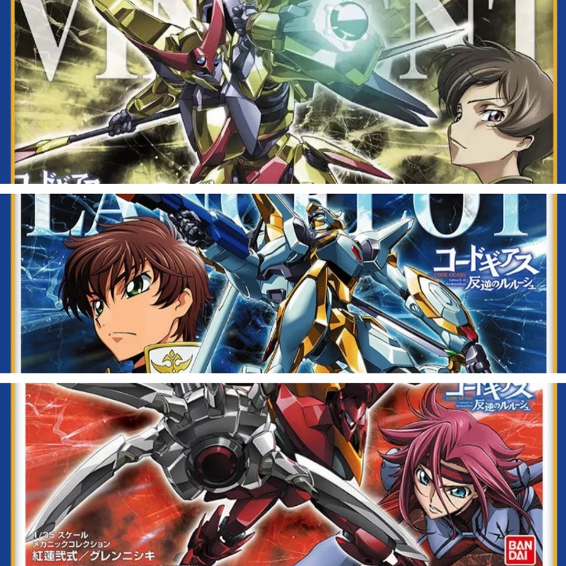 Tersedia Bandai Hg 1/35 Kode G - Model Kit Lancelot ulasan dan harga