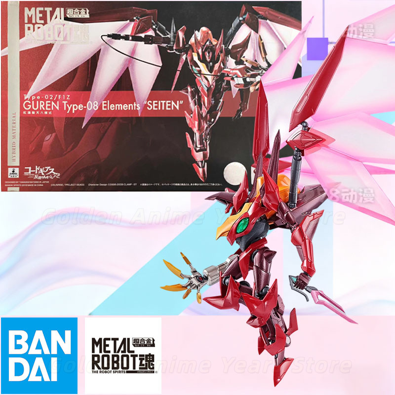 Bandai METAL ROBOT Spirits Cod - Model Kit Lancelot ulasan dan harga