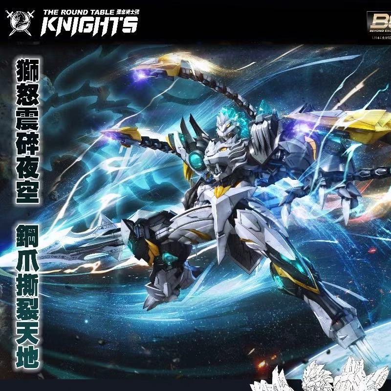 SNAA 1/144 Burst Lion Bedivere - Model Kit Lancelot ulasan dan harga