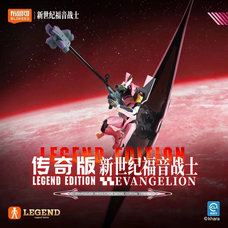 New Blokees Evangelion EVA 00  - Model Kit Eva 02 ulasan dan harga