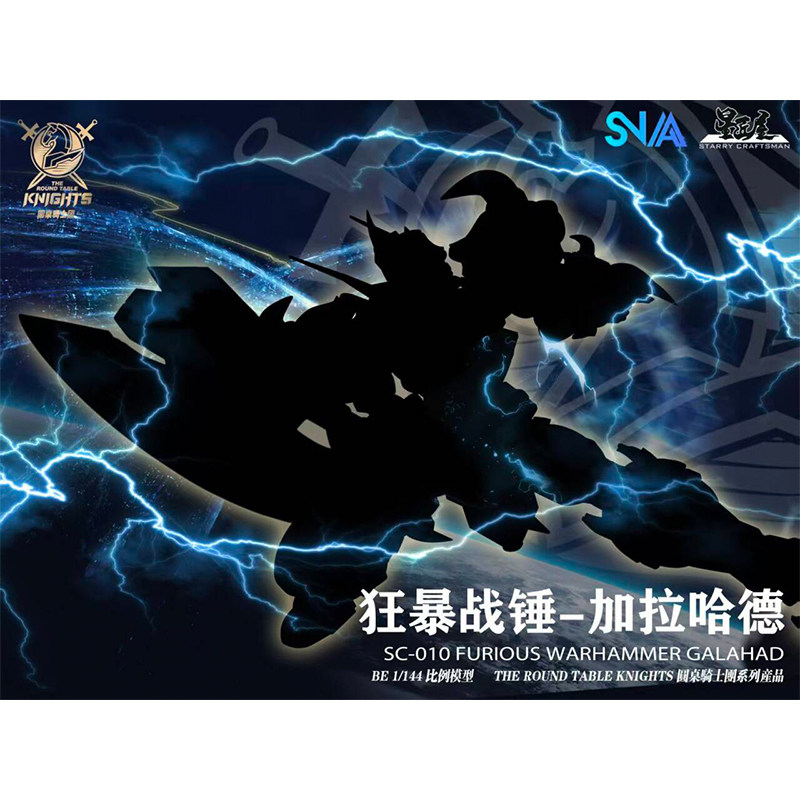 SNAA Model Heart 1/144 Round T - Model Kit Iron Sickle ulasan dan harga