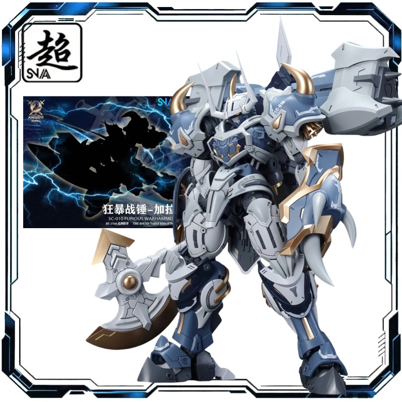 SNAA Model Heart 1/144 Round T - Model Kit Iron Sickle ulasan dan harga