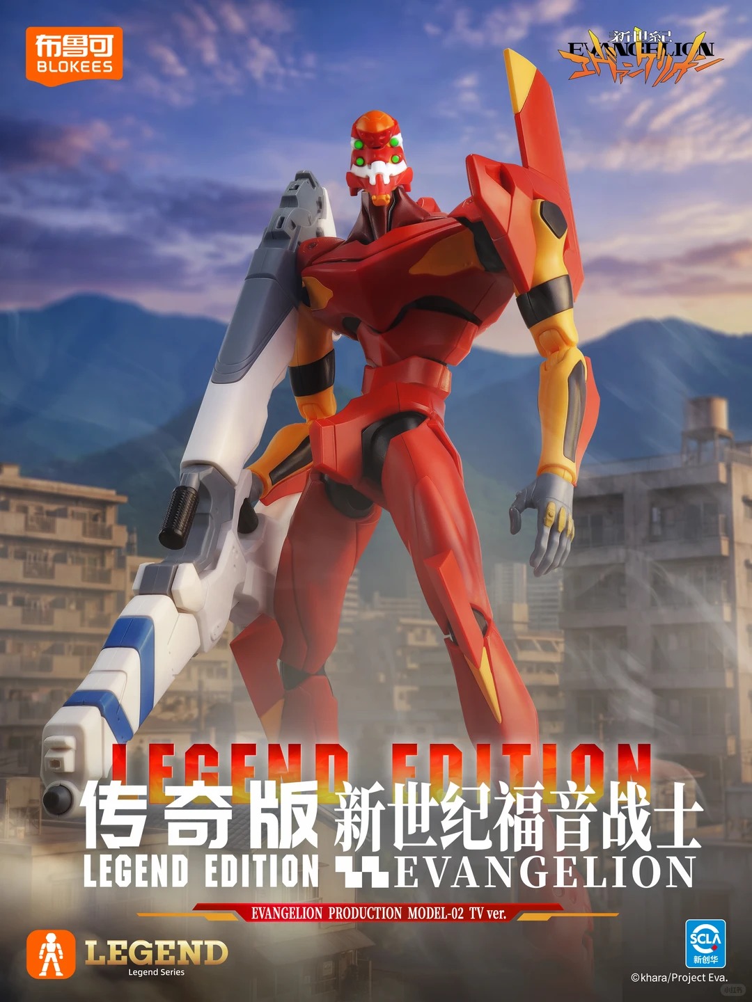 Tersedia Blokees Eva-02 Edisi  - Model Kit Eva 02 ulasan dan harga