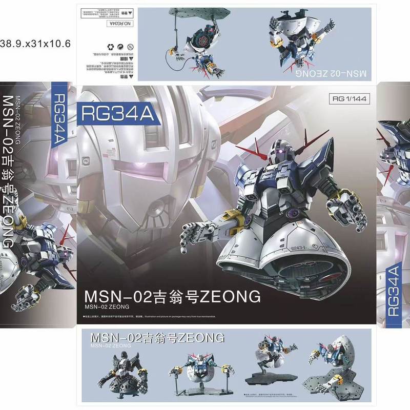 GaoGao Zeong RG 1/144 MSN 02 K - Model Kit Pg ulasan dan harga