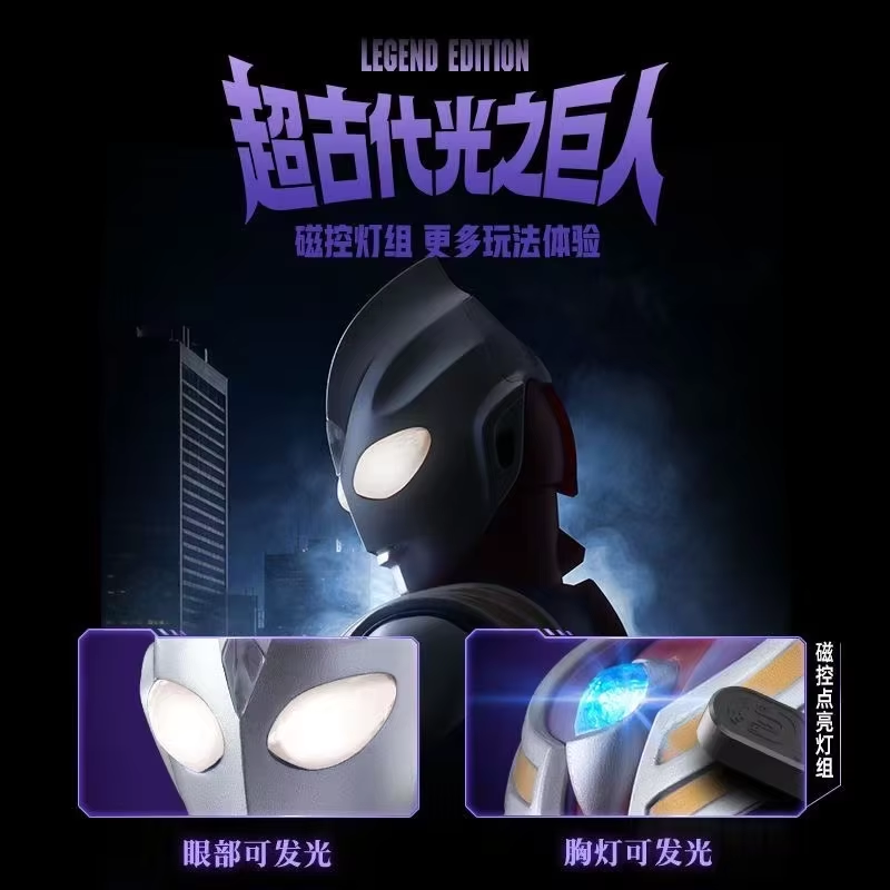 Tersedia Blokees Legeno Eoitio - Model Kit Ultraman Tiga ulasan dan harga