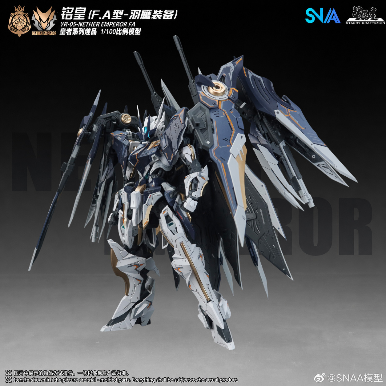 【Tersedia】SNAA MG 1/100 YR-05  - Model Kit Pg ulasan dan harga
