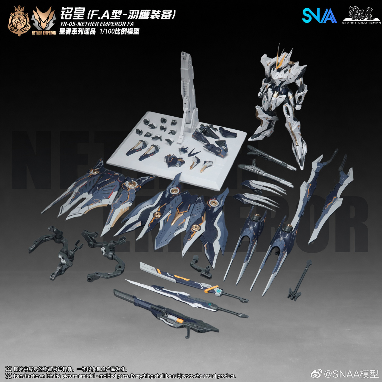 【Tersedia】SNAA MG 1/100 YR-05  - Model Kit Pg ulasan dan harga