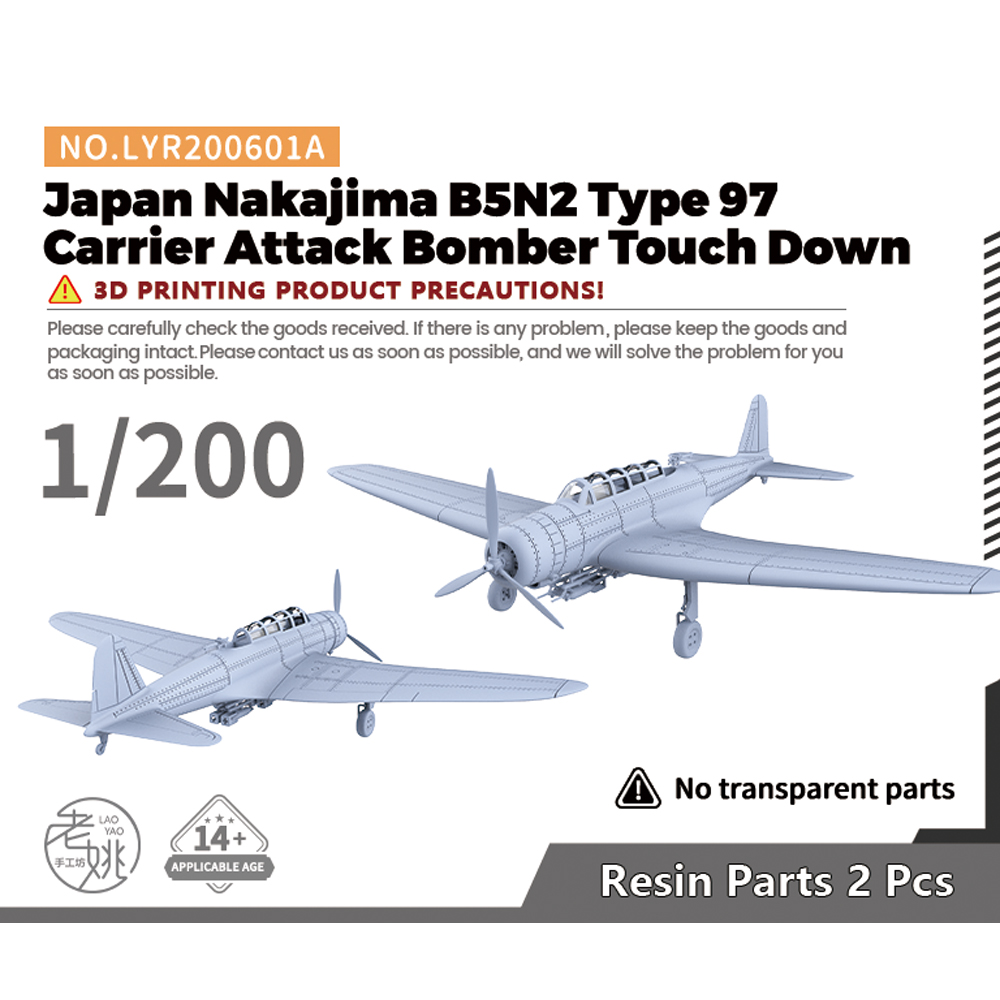 Yao's Studio LYR601 1/144 1/16 - Model Kit Studio ulasan dan harga