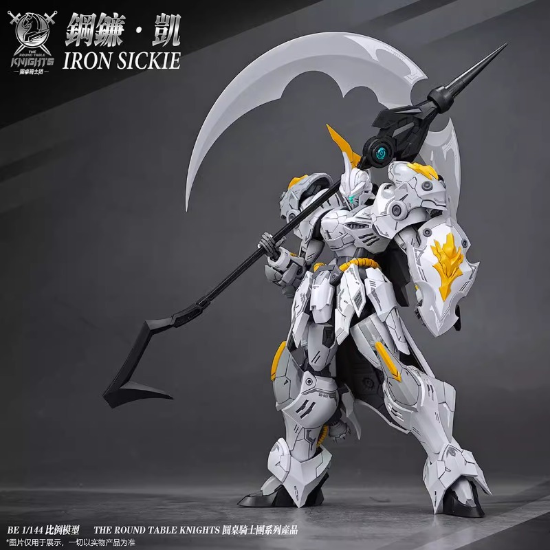 Tersedia. Produk Asli SNAA, Th - Model Kit Lancelot ulasan dan harga