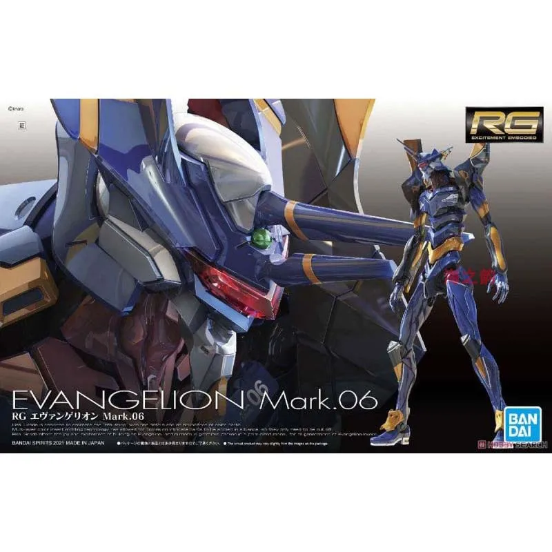 Bandai Evangelion Model Kit RG - Model Kit Eva 02 ulasan dan harga
