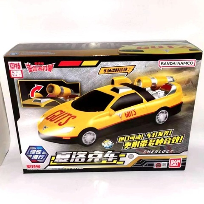 Bandai Asli Ultraman Tiga Shyl - Model Kit Ultraman Tiga ulasan dan harga