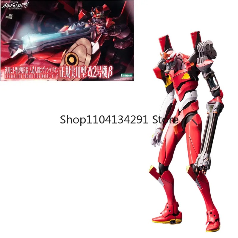 Kotobukiya Bandai EVA Unit-01  - Model Kit Eva 02 ulasan dan harga