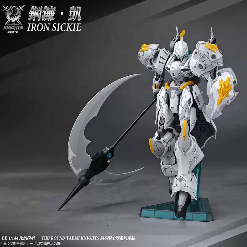 【Tersedia】SNAA Iron Sickle 1/1 - Model Kit Iron Sickle ulasan dan harga