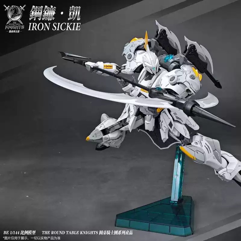 【Tersedia】SNAA Iron Sickle 1/1 - Model Kit Iron Sickle ulasan dan harga