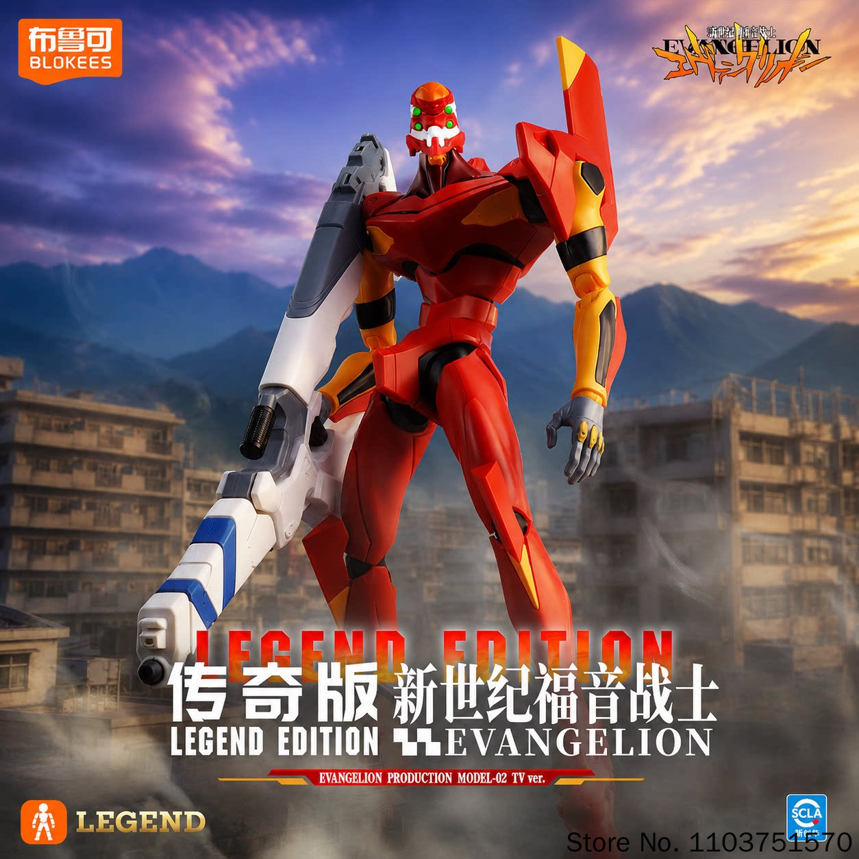 Blokees EVA Unit‑02 Neon Genes - Model Kit Eva 02 ulasan dan harga