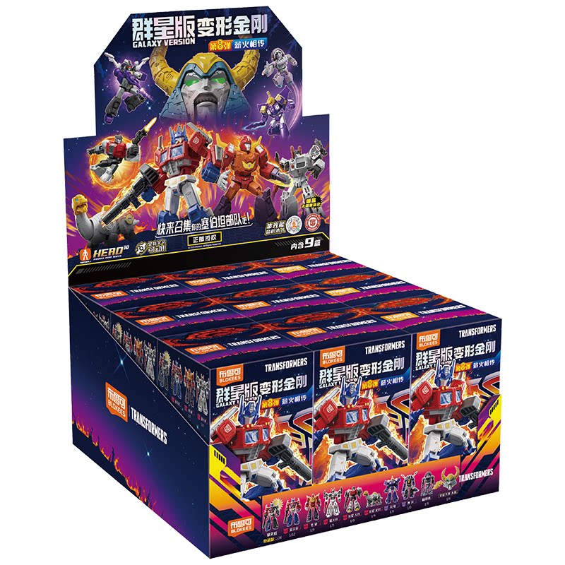 Blokees Transformers Galaxy Ve - Model Kit Brand ulasan dan harga